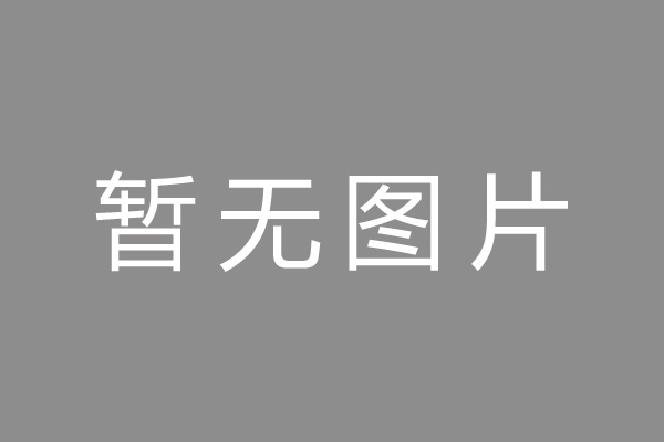 铜梁区车位贷款和房贷利率 车位贷款对比房贷